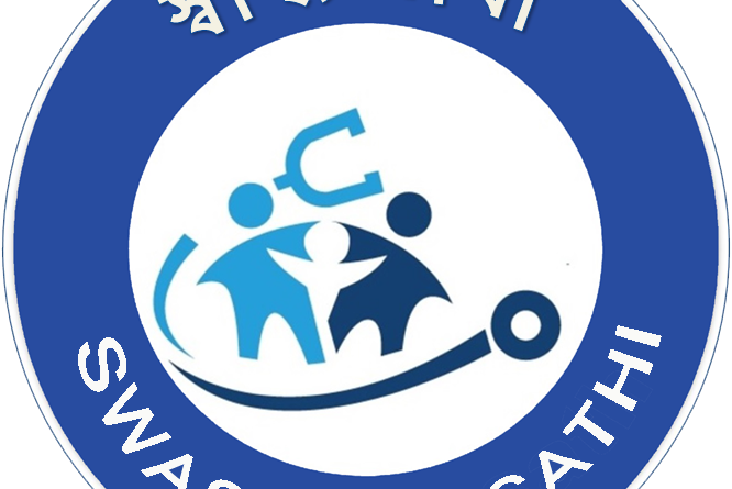 swasthya sathi logo