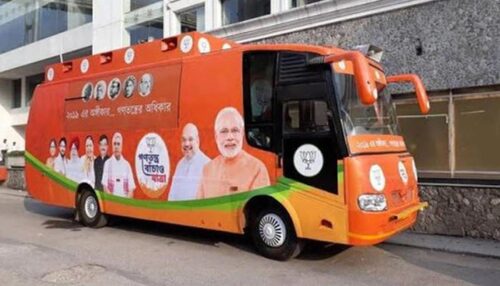 BJP RATH YATRA 