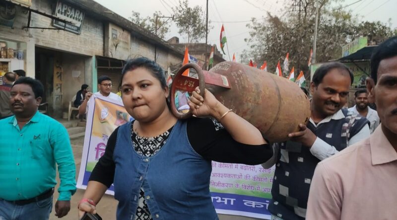 कांग्रेस का विरोध प्रदर्शन