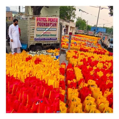Payel Peace Foundation