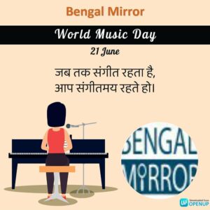 World Music Day