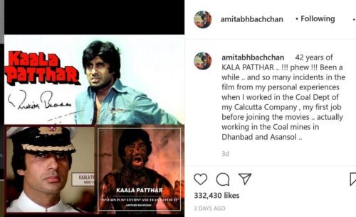 आसनसोल अमिताभ बच्चन