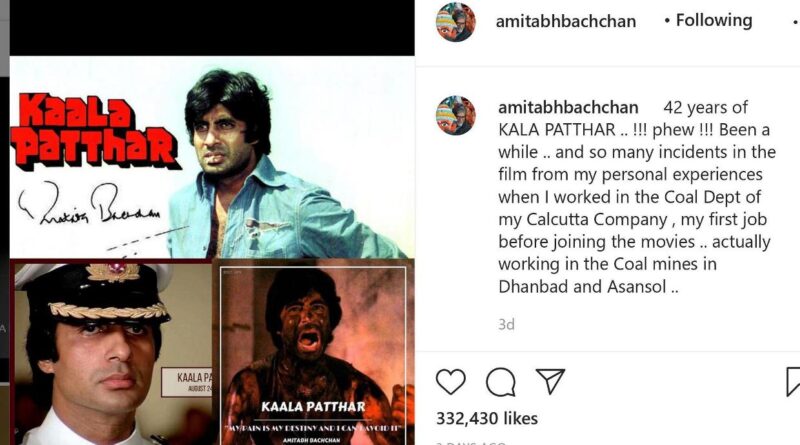 आसनसोल अमिताभ बच्चन