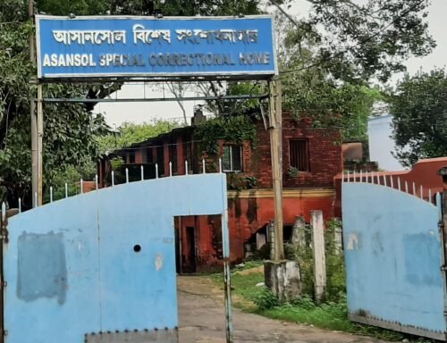 Asansol विशेष सुधारगृह