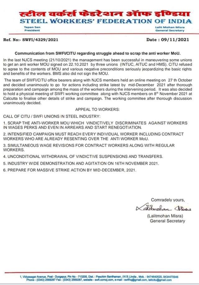 SAIL WAGE REVISION MOU