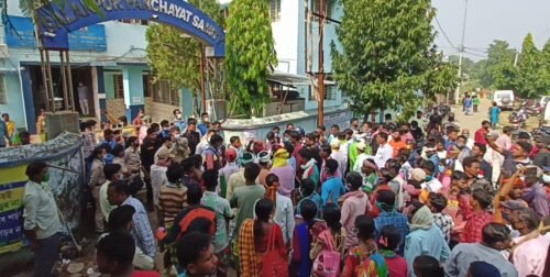  আদিবাসী সমাজের বিক্ষোভ