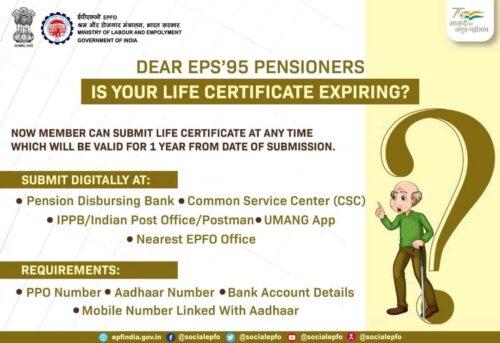 EPFO