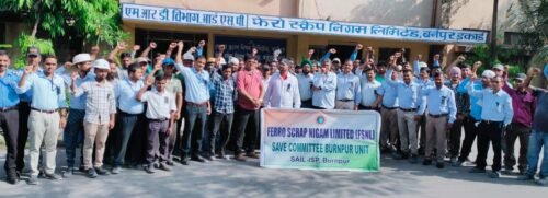 SAVE FSNL COMMITTE