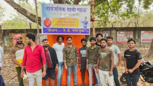 JK NAGAR PYAU