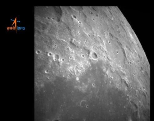 Chandrayan 3