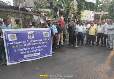 FSNL को केंद्र ने बेच दिया, यूनियनें कर रही आंदोलन