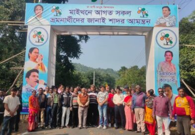 Maithon Picnic Spot Welcome Gate समेत विभिन्न योजनाओं का उद्घाटन