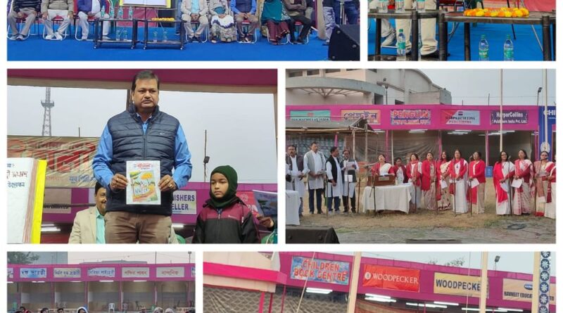 Asansol Book Fair 2025