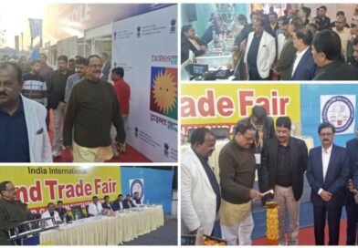 Asansol : International Grand Trade Fair का उद्घाटन