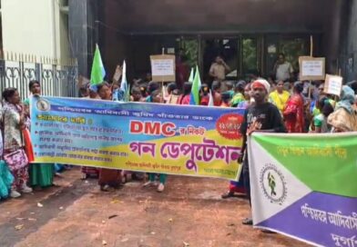 আদিবাসী সংগঠনের দুর্গাপুর নগর নিগম ঘেরাও, বিক্ষোভ