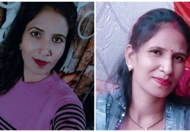 Asansol :  स्वास्थ्य साथी कार्ड करेक्शन को गई महिला रहस्यमय ढंग से गायब, पति दर-दर भटक रहा