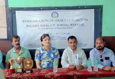 Asansol : पहली बार फ्री प्राइमरी स्कूल में स्मार्ट क्लास का उद्घाटन