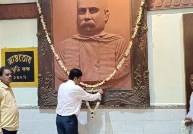 আসানসোল পুরনিগমে স্যার আশুতোষ মুখোপাধ্যায়ের জন্মবার্ষিকী পালন