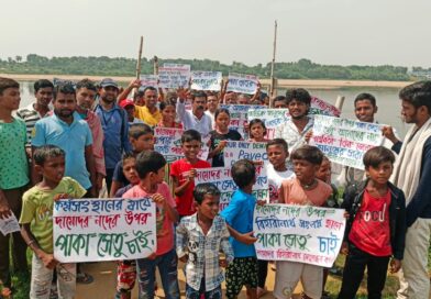 দামোদর নদীর উপর পাকা সেতু তৈরির দাবি, বার্নপুরে কমিটির অবস্থান বিক্ষোভে পোষ্টার হাতে শিশুরাও