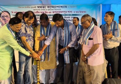 বর্ধমান কেন্দ্রীয় সমবায় ব্যাংকের ৪২ তম শাখার উদ্বোধন রূপনারায়ণপুরে