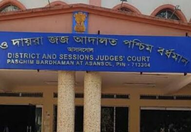 আসানসোল আদালতে সাজা ঘোষণা, বধূ হত্যায় স্বামীর যাবজ্জীবন