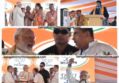 Narendra Modi At Durgapur: घुसपैठियों पर होगी कार्रवाई, बीजेपी के लिए बंगाल की अस्मिता महत्वपूर्ण