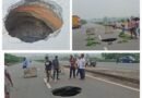আসানসোলে ১৯ নম্বর জাতীয় সড়কে ধস, গর্তে এলাকায় চাঞ্চল্য, ব্যারিকেড করে যান চলাচলে নিয়ন্ত্রণ