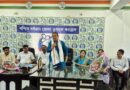 তৃনমুল মাধ্যমিক শিক্ষক সমিতির পশ্চিম বর্ধমান জেলার পূর্ণাঙ্গ তালিকা প্রকাশ