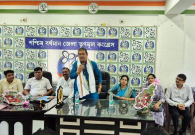 তৃনমুল মাধ্যমিক শিক্ষক সমিতির পশ্চিম বর্ধমান জেলার পূর্ণাঙ্গ তালিকা প্রকাশ
