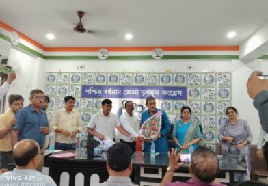 पश्चिम बर्धमान जिला तृणमूल माध्यमिक शिक्षक समिति की पूर्ण सूची जारी