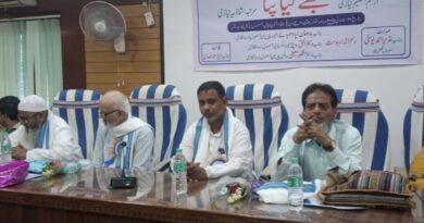 उर्दू शायर दिवंगत तस्लीम नियाजी की किताब का विमोचन