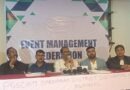 আসানসোলে পথচলা শুরু ” ইভেন্ট ম্যানেজমেন্ট ফেডারেশন” র