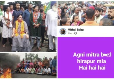 Facebook पर Agnimitra Pal पर आपत्तिजनक टिप्पणी,‌भड़के कार्यकर्ता