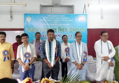 আসানসোলে ” সাধারণ গ্রন্থাগার দিবস”  উদযাপন উপলক্ষে অনুষ্ঠান