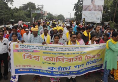 আসানসোলে বিশ্ব আদিবাসী দিবসে র‍্যালি ও অনুষ্ঠানের আয়োজন