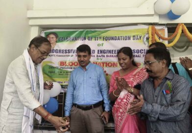 আসানসোলে প্রগ্রেসিভ ইউনাইটেড  ইঞ্জিনিয়ার্স অ্যাসোসিয়েশনের ১১ তম প্রতিষ্ঠা দিবস, রক্তদান করলেন ৯১ জন