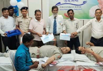 Asansol : जीआरपी द्वारा रक्तदान शिविर का आयोजन