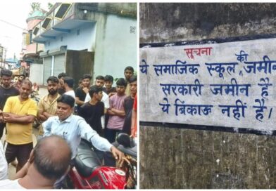 Asansol : आर्य समाज की जमीन बेचने नहीं देंगे, हर लड़ाई के लिए तैयार : गौरव