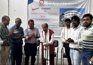 काजी नजरूल विश्वविद्यालय में बीटेक प्रथम वर्ष के विद्यार्थियों का इंडक्शन प्रोग्राम