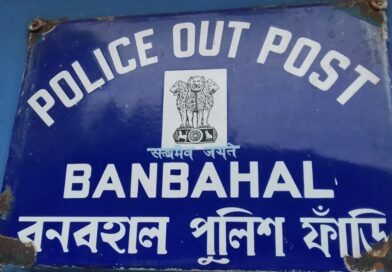 শ্লীলতাহানির অভিযোগে গ্রেপ্তার সিভিক