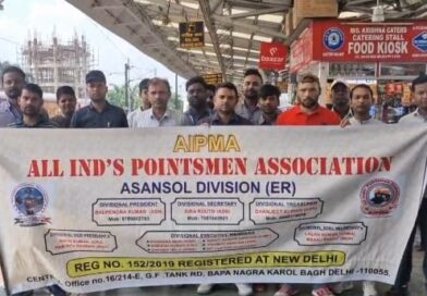 আসানসোল স্টেশনে অল ইন্ডিয়া পয়েন্টসম্যান অ্যাসোসিয়েশনের বিক্ষোভ