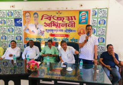 तृणमूल माध्यमिक शिक्षक समिति द्वारा विजया सम्मेलन का आयोजन