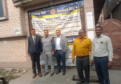 Indian Bank आसनसोल ने बर्नपुर में मकान किया सील