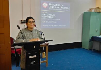 आसनसोल गर्ल्स कॉलेज में साइबर धोखाधड़ी से बालिकाओं का संरक्षण” विषय पर जागरूकता कार्यक्रम