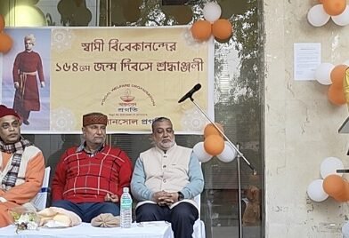 স্বামী বিবেকানন্দর ১৬৪তম জন্মজয়ন্তীতে ‘ আসানসোল প্রগতি’র অনুষ্ঠান