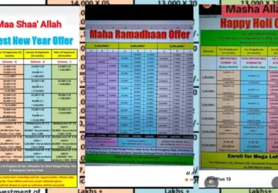 RAILPAR SCAM : तहसीन घोटाले में पीड़ित खाली हाथ ! उठी केंद्रीय जांच की मांग