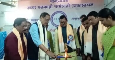 আসানসোলে পশ্চিমবঙ্গ রাজ্য কর্মচারী ফেডারেশনের জেলা সম্মেলন