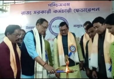 আসানসোলে পশ্চিমবঙ্গ রাজ্য কর্মচারী ফেডারেশনের জেলা সম্মেলন