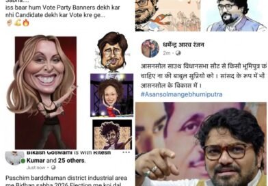 शिल्पांचल में टिकट से पहले ‘ट्वीट-युद्ध’ शुरू, जनता बोली—नेता चाहिए, हीरो नहीं !