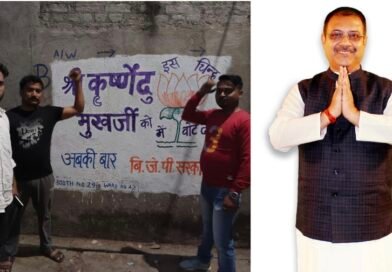 আসানসোল উত্তরে বিজেপি প্রার্থীর দেওয়াল লিখন, প্রচারে দলের কর্মীরা